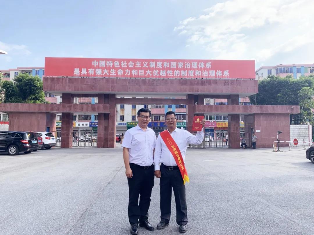 热烈祝贺赖友谷董事长当选为清新区最美工匠！ 赖志长副总裁当选为清新区道德模范！