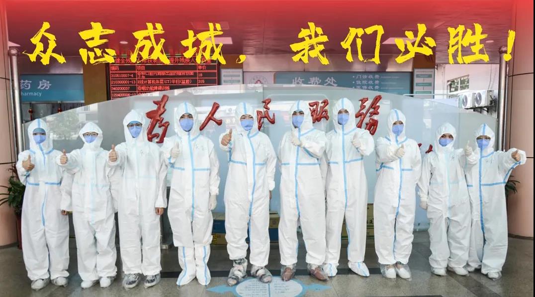 谷仁医疗：广州东仁医院抗击疫情实录