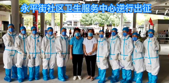【红心向党 谷城风采】医之大者，亦士亦侠